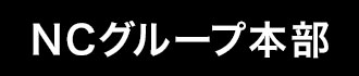 日比谷鳥こまち